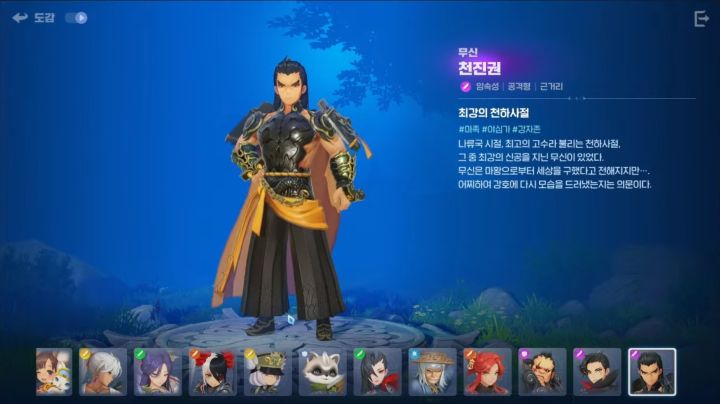 韩国Gstar《剑灵s》最新实机展示视频和主创人员采访截图