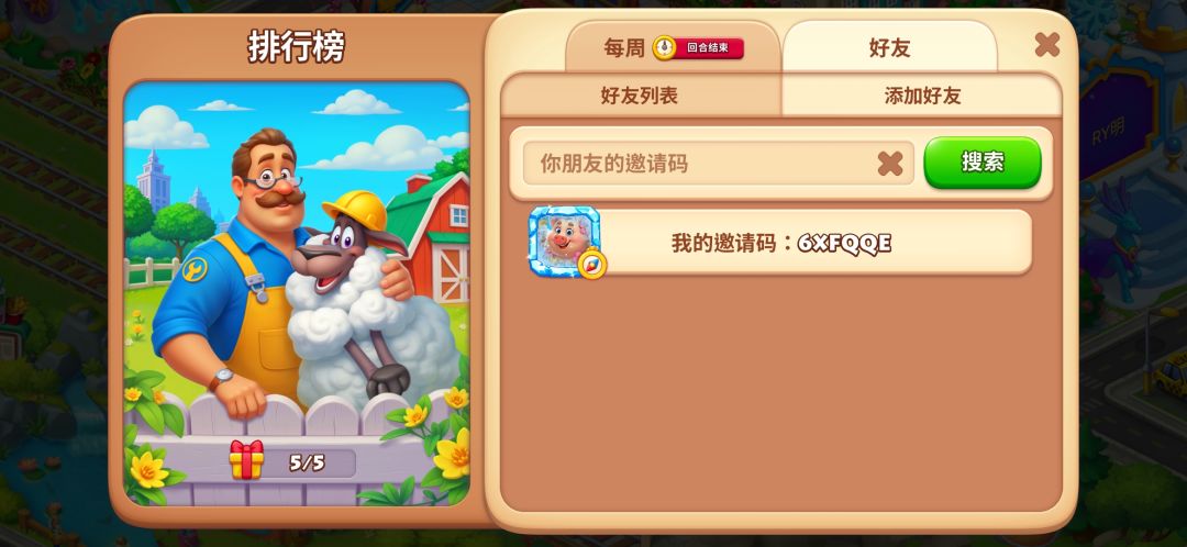 平台给我回档导致充值全部清零 3
