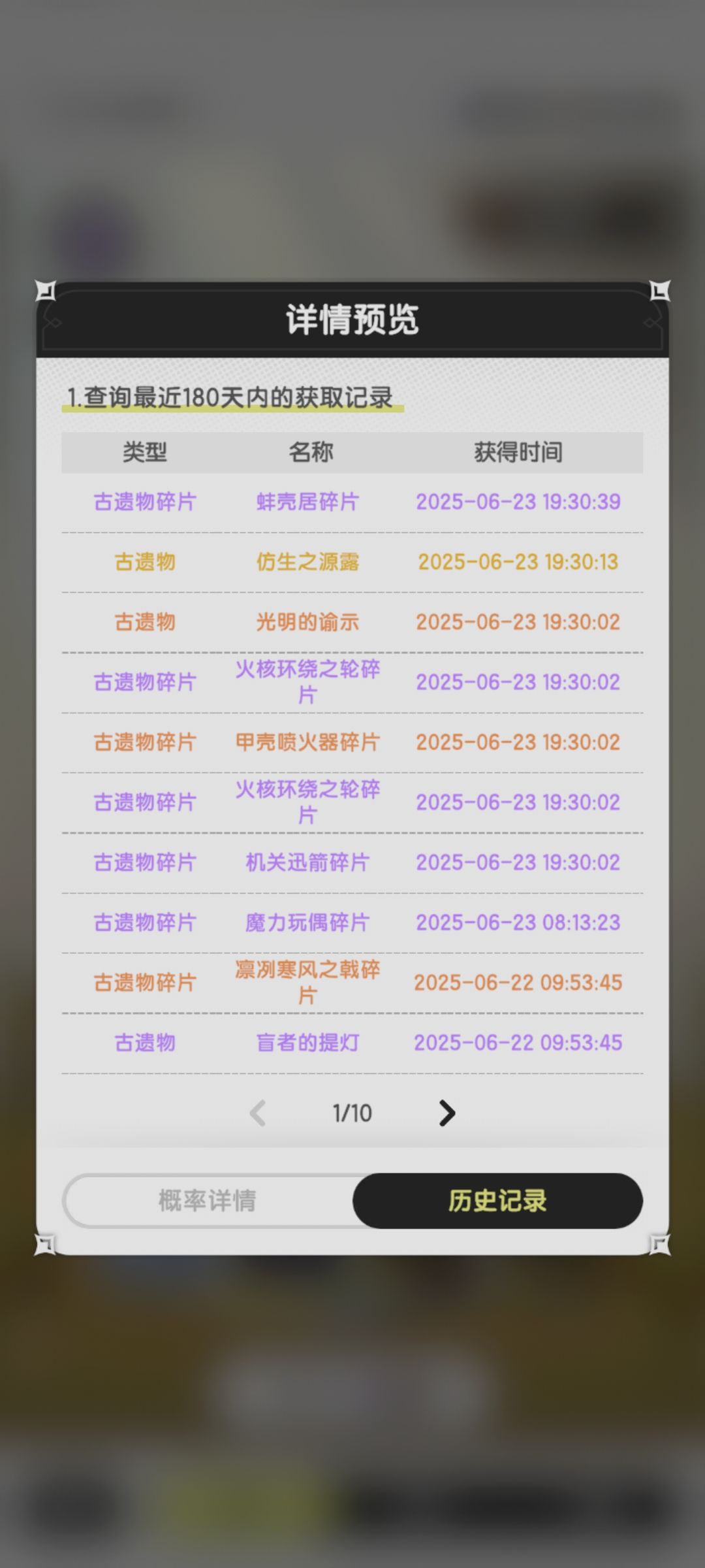 没啥好看的! 1