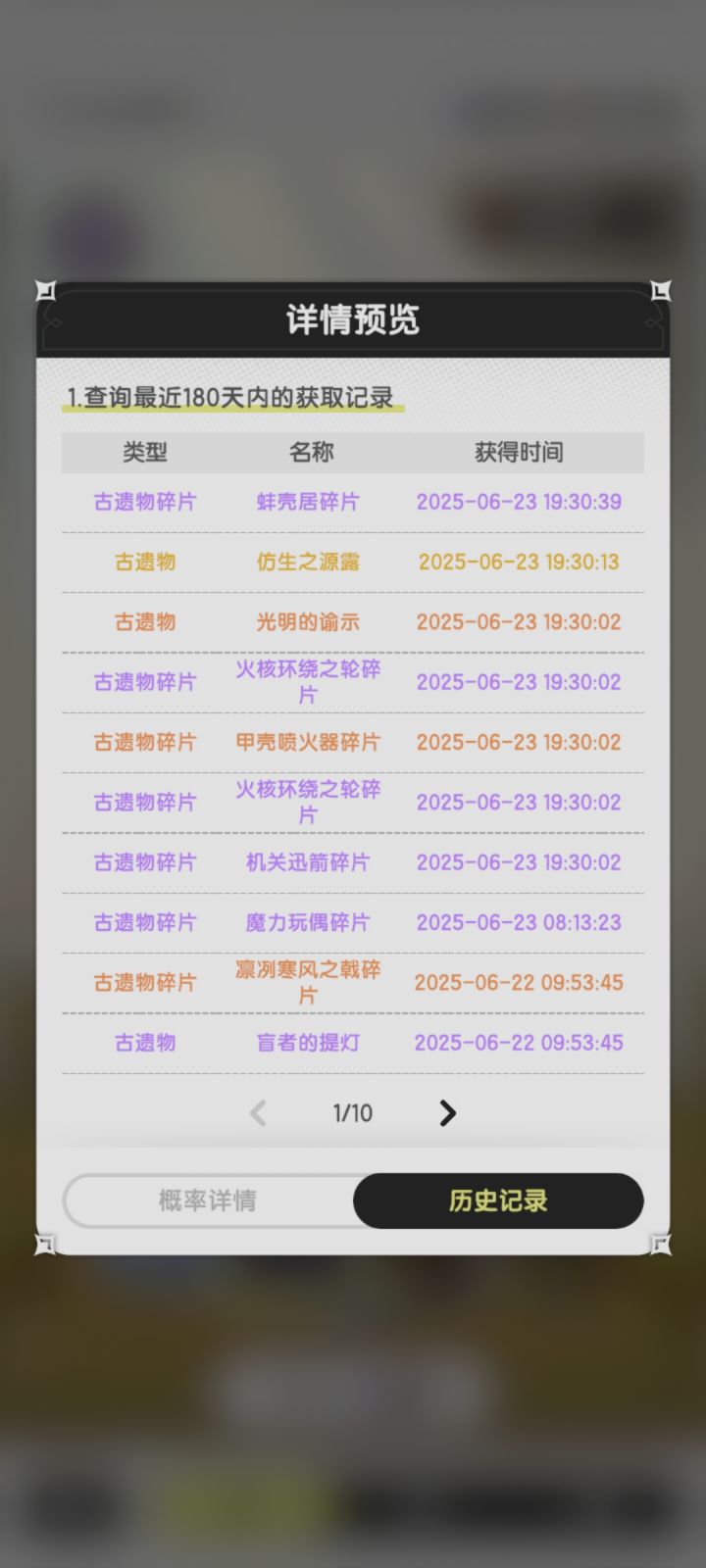 没啥好看的!截图