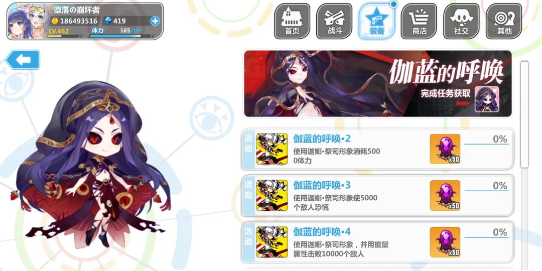 动态图片 6