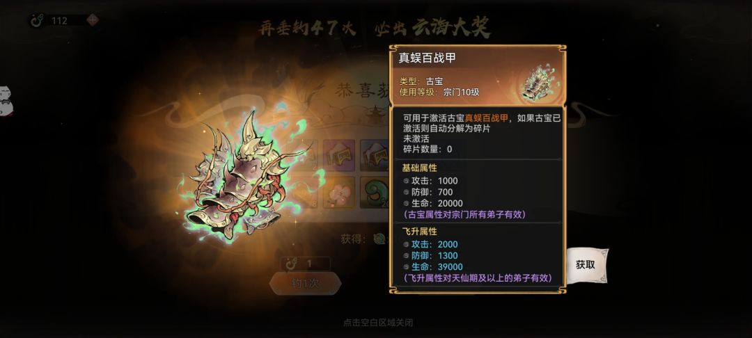 今日继续抽 2