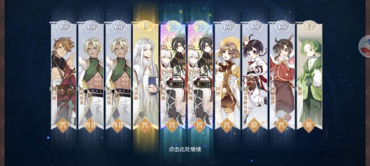 第一次双黄蛋截图