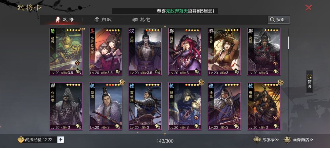 有大佬帮忙组下开荒队吗 2