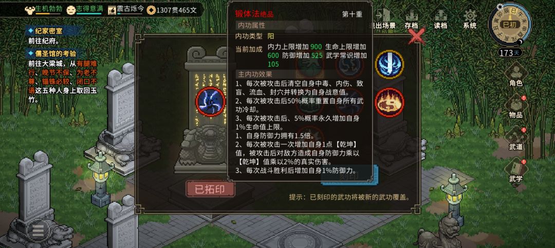 无限成长流 1
