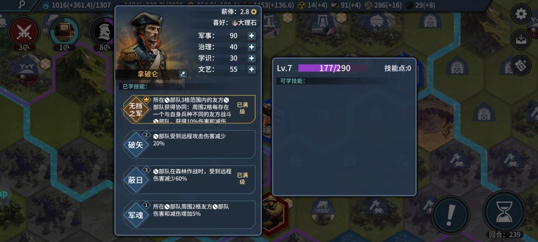 日不落没逃海,兵装少且缺资源出海军的解法 2