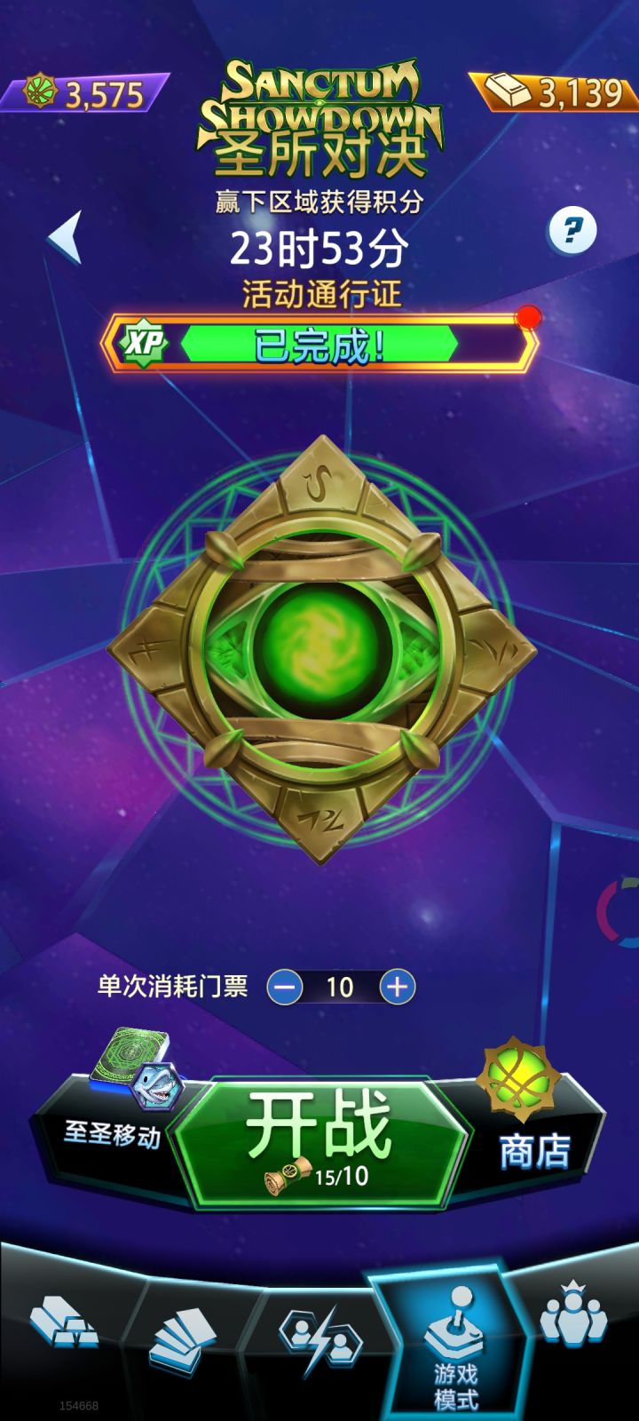 还想多票狂赢,结果顶天就1次10张!?截图