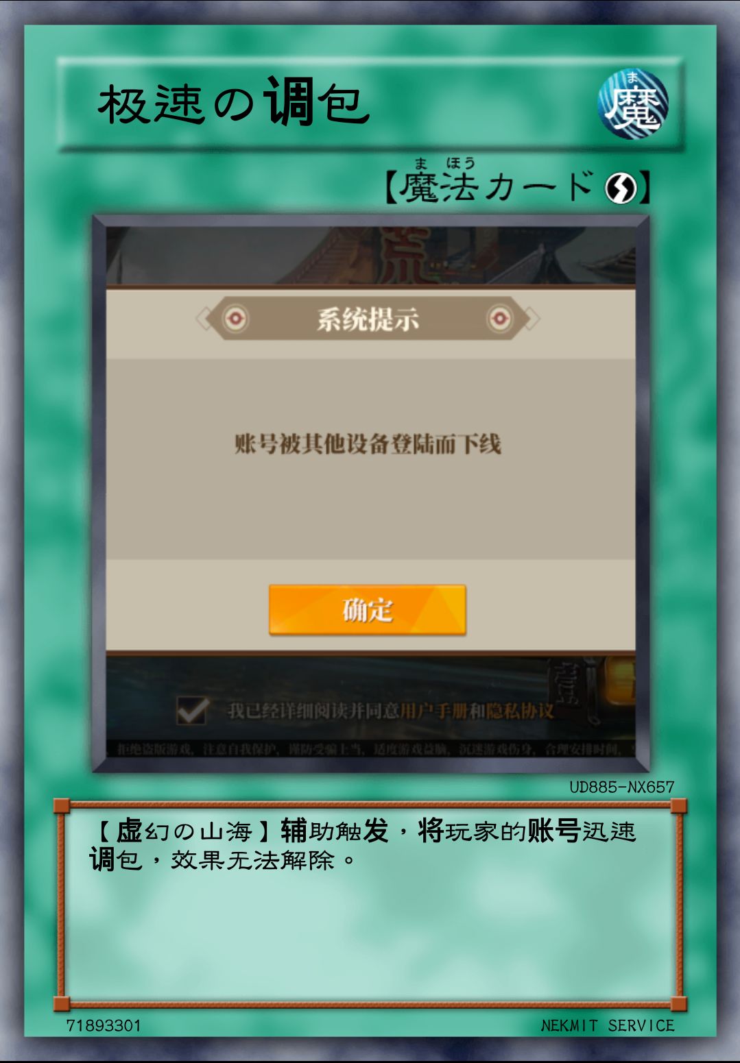 忆昔当年泪不干 2