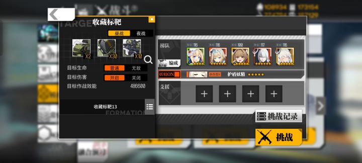 新枪82式第三次强化感觉很强啊截图