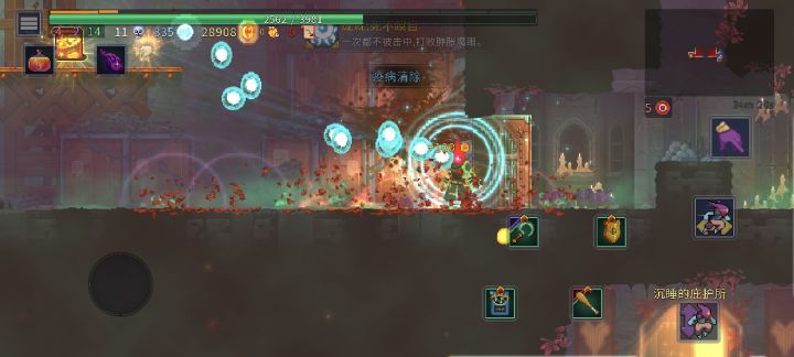 我会在梦里找到你的,因为我是无敌的特工截图