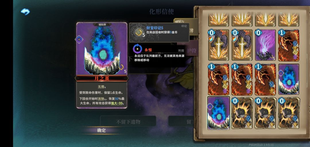 就这玩意儿最好了 1