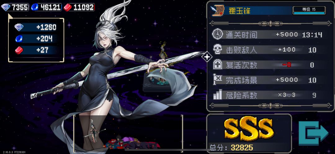 难度越高,奖励越少? 1
