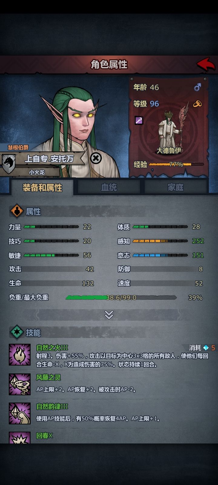 大佬们救救我救救我救救我!截图
