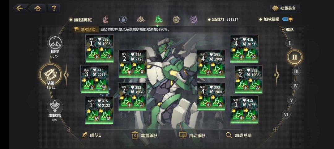 动态图片 4