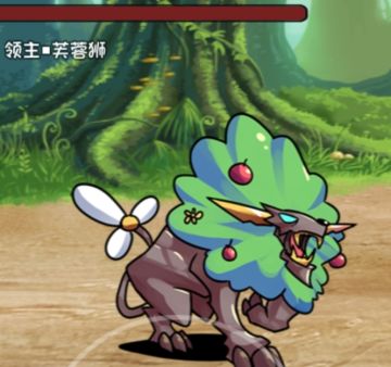 隐匿之地延伸，45领主芙蓉狮