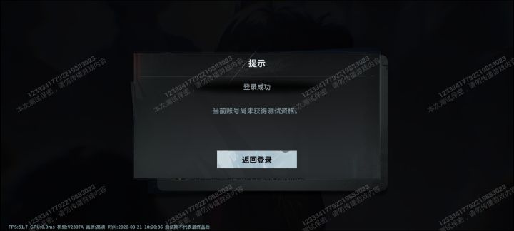 是我的设备不行还是游戏问题啊[表情_石化]截图