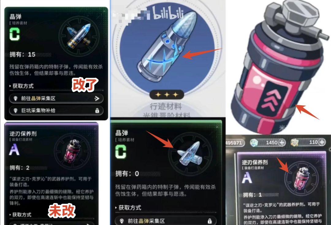 绿梦照搬米家素材,改了一个还剩一个 1