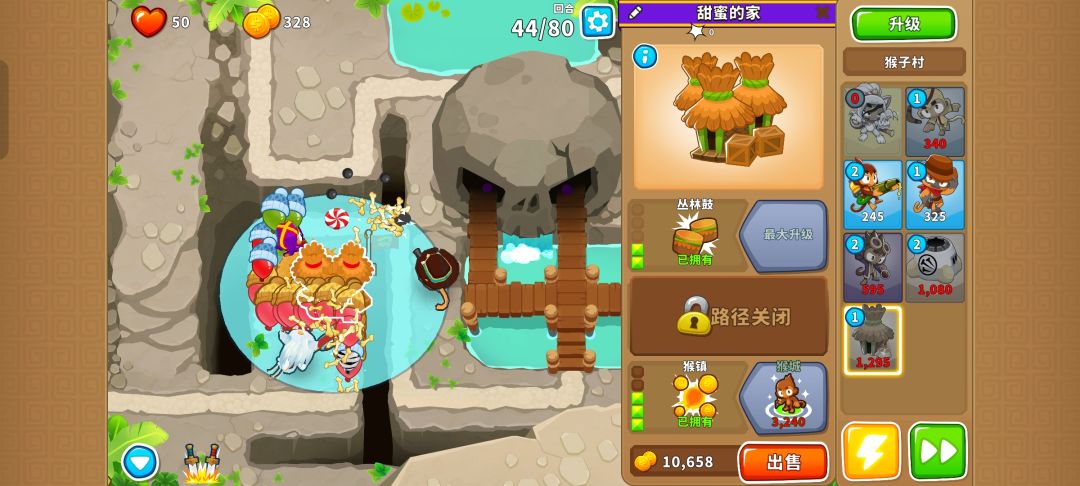 本期困难征程攻略(岛1-3) 13