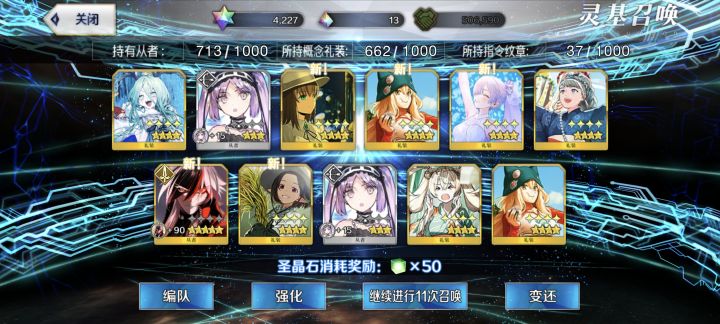 这池给我出了什么\(◎o◎)/截图