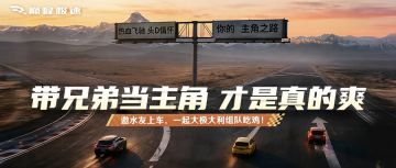 磕到了！大极大利突然暧昧，原来是组队模式上线啦