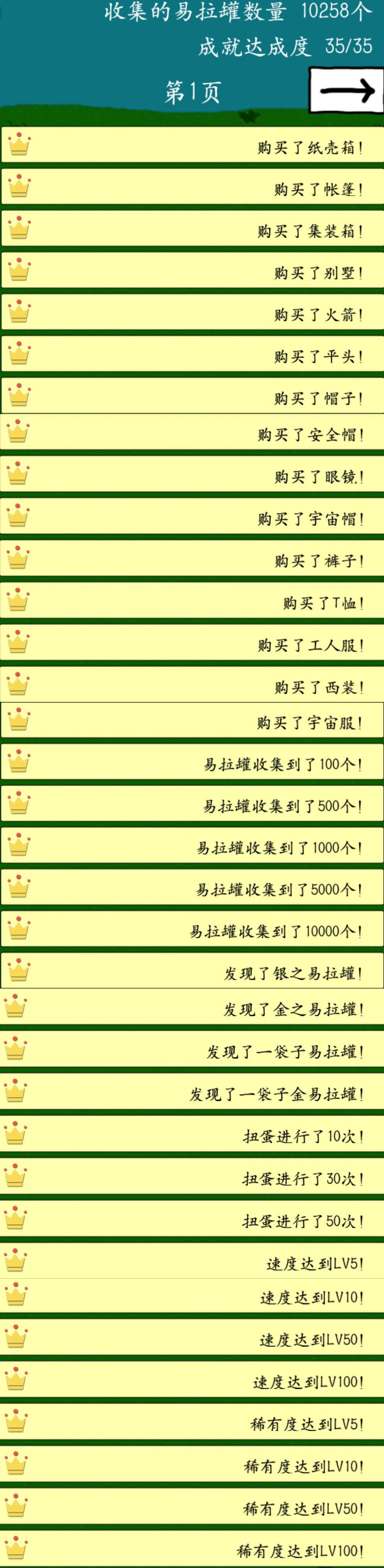 完结撒花 ૮₍ ˶•ᴗ•˶₎ა 3