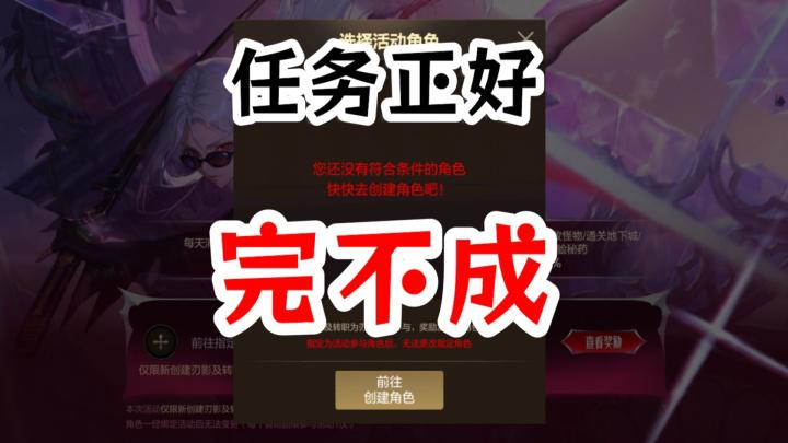 dnf手游刃影活动真抽象,增幅礼包避坑截图