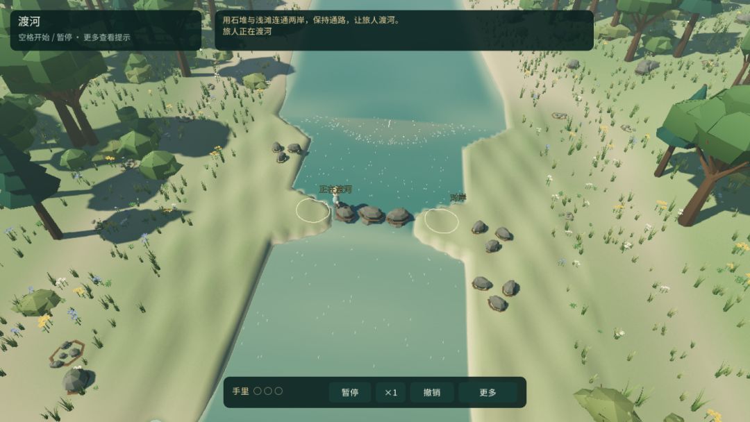 开发日志2 聚光灯 GameJam|三块石头,三个小关卡 1