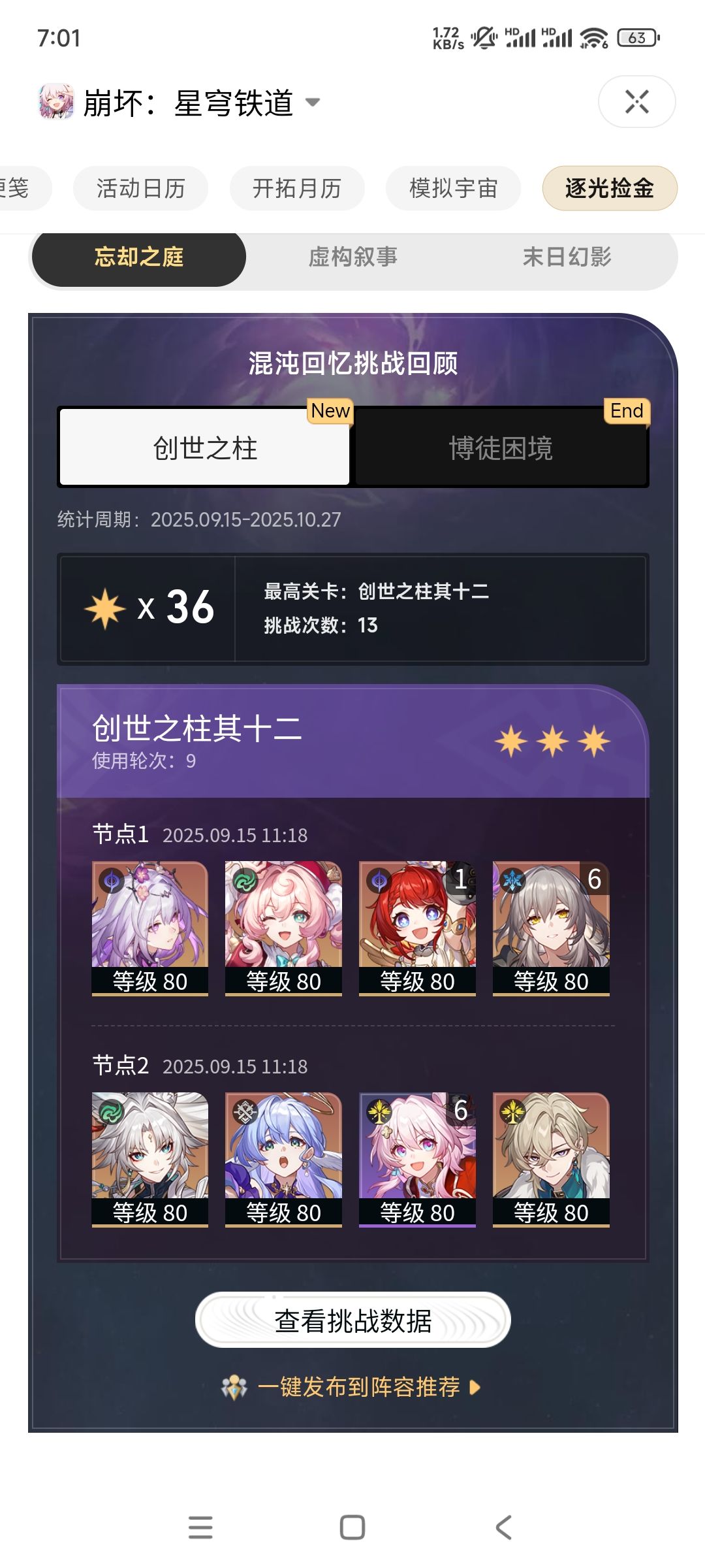 大飞还能打😎 2