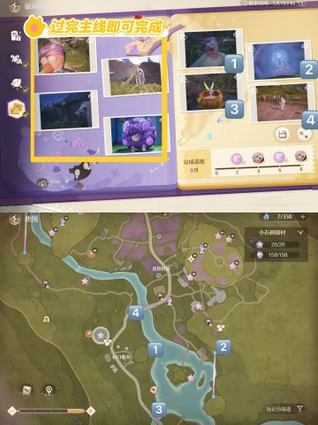 天真季童心留影册攻略