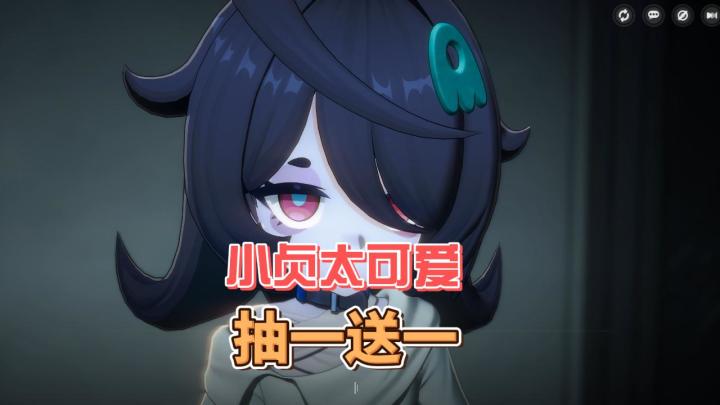 我觉得小贞才是真限定!截图