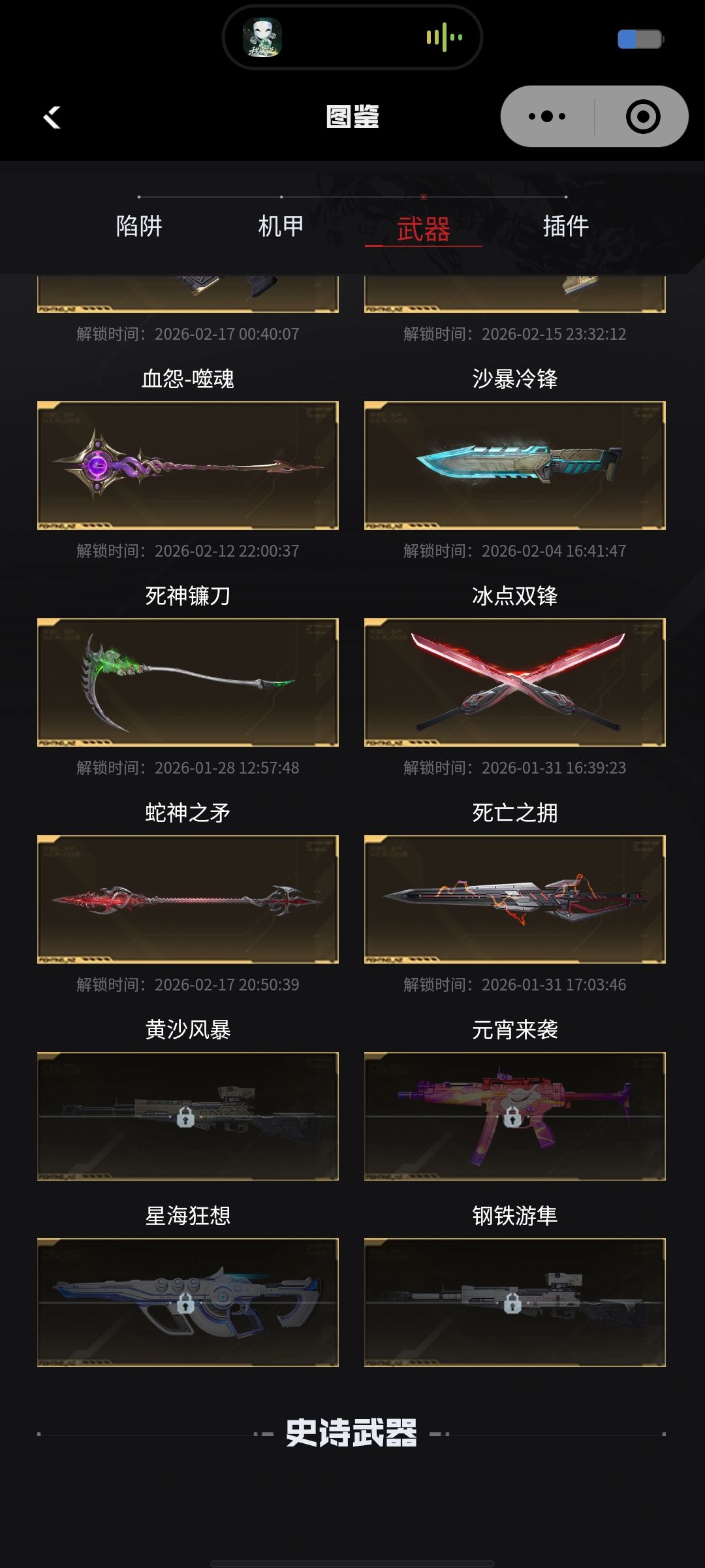 家人们新年快乐,终于毕业了 1