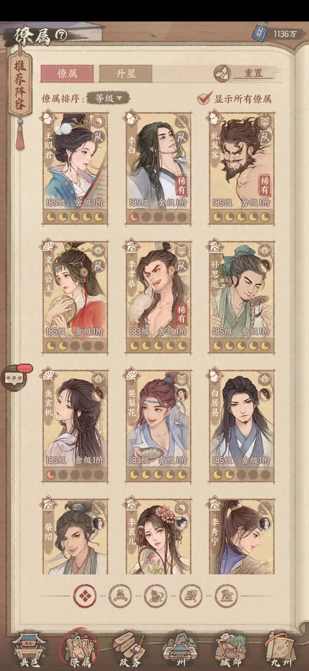萌新求助 1