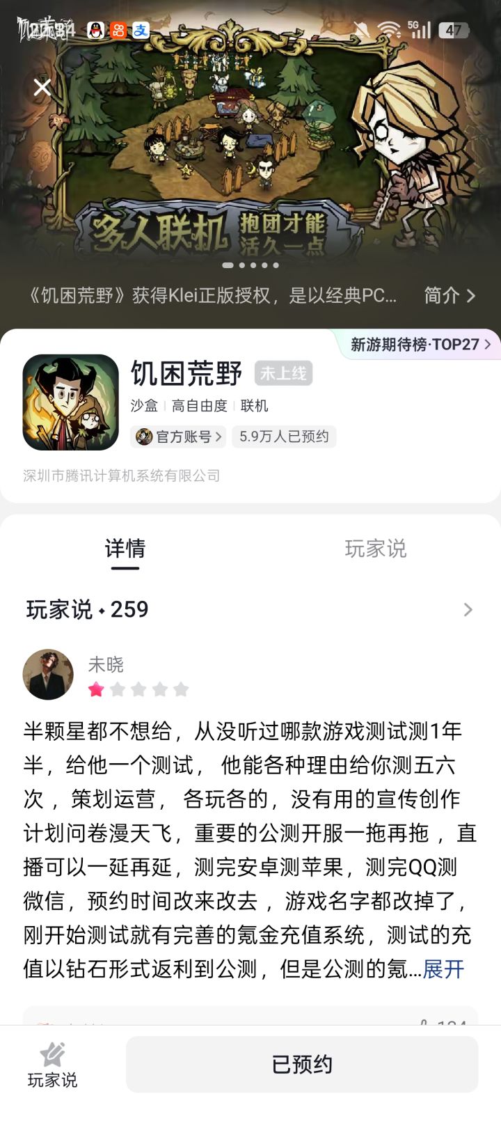 开服后,我想把所有boss都打一遍截图
