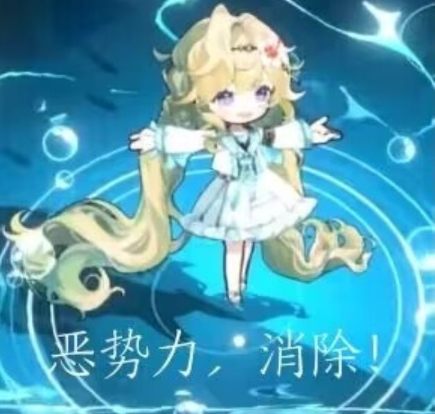 南海小公主?南海龙王! 2
