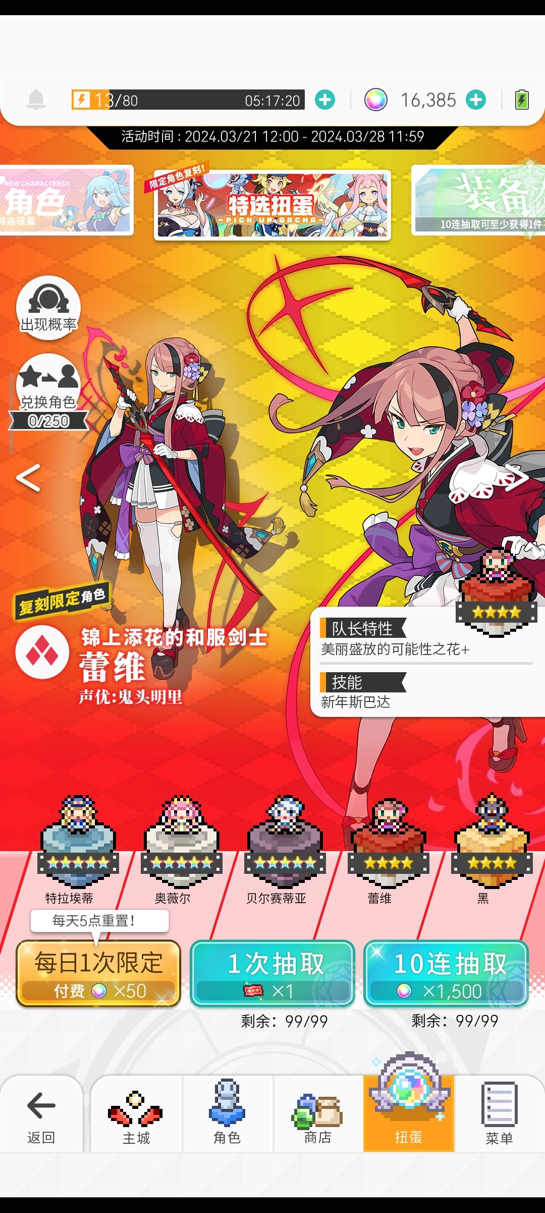 这两个池子要抽吗 2