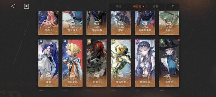 要不抽联动截图