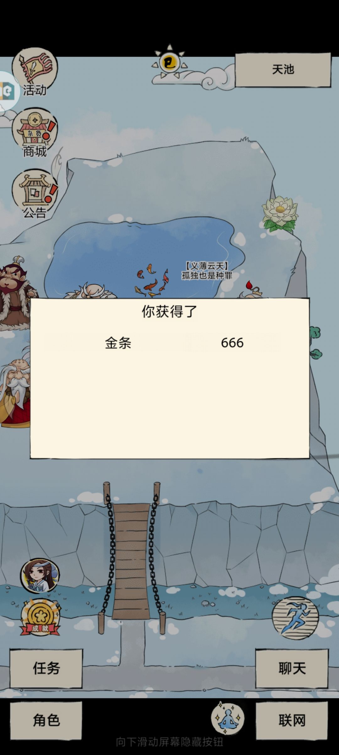 成老年人了 2