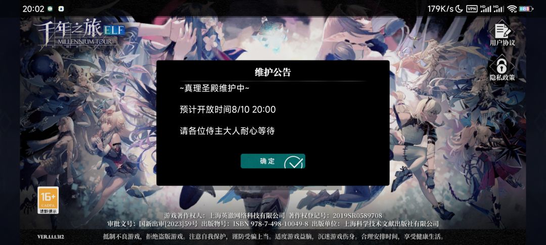 好了,炸了 1