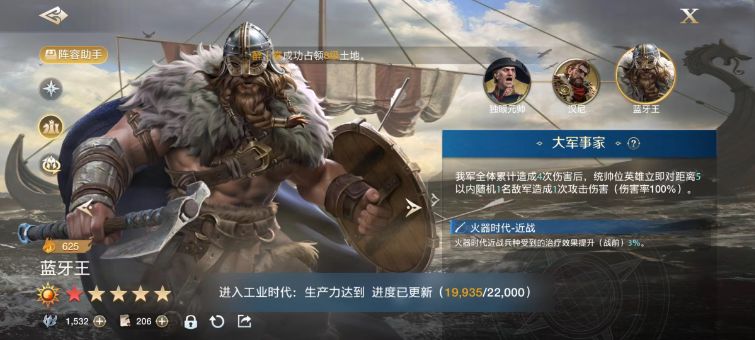 圆桌攻略组技能强度分析主动攻击类技能盘点 2