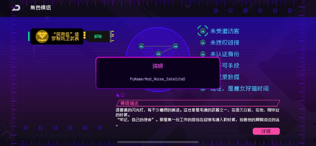 霓虹 你让我觉得瞧不上 2