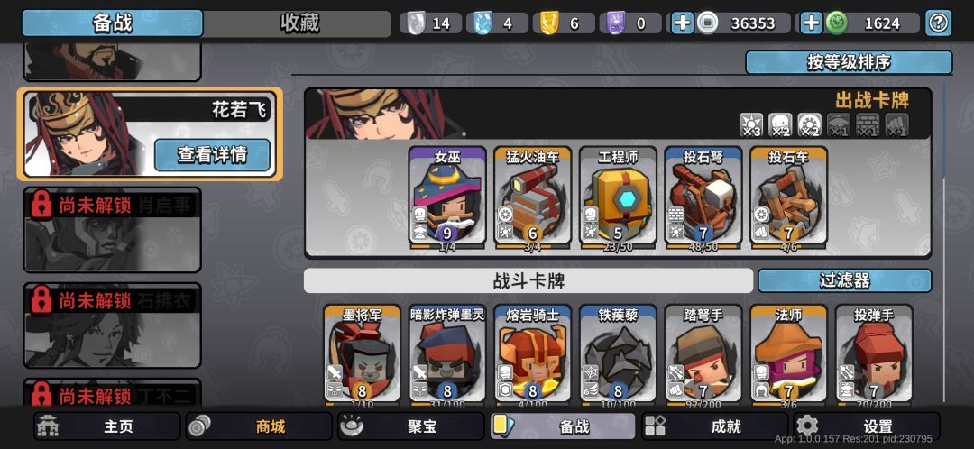 兑换码福利 找几个好友交流玩 1