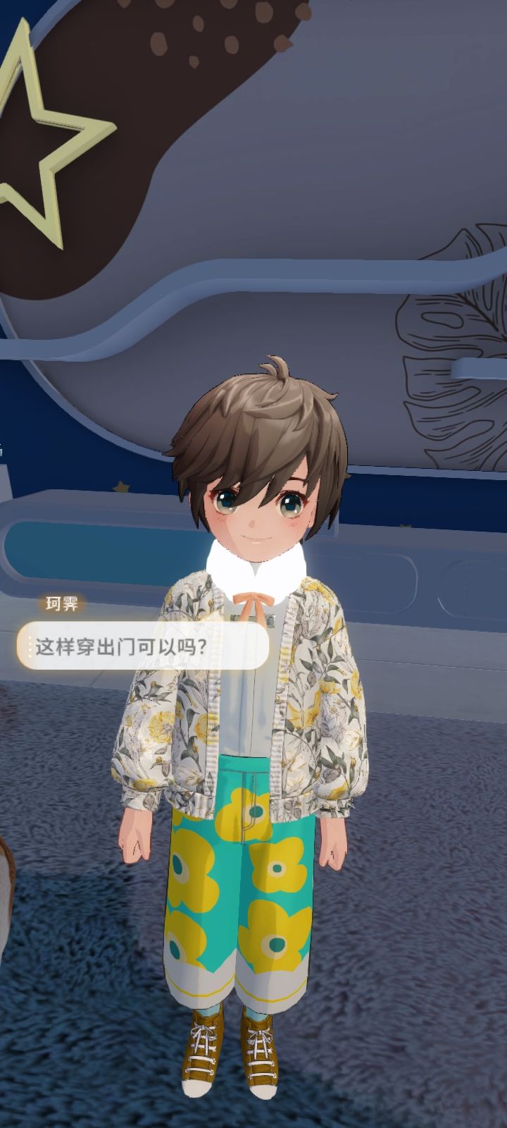 很抱歉孩子,但我真不能让你这么穿出去 2