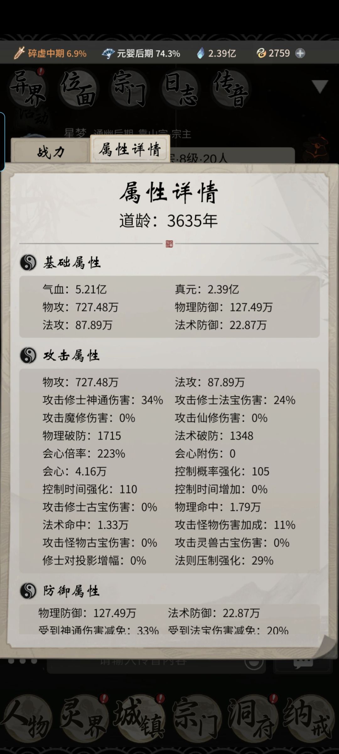 100值吗? 3