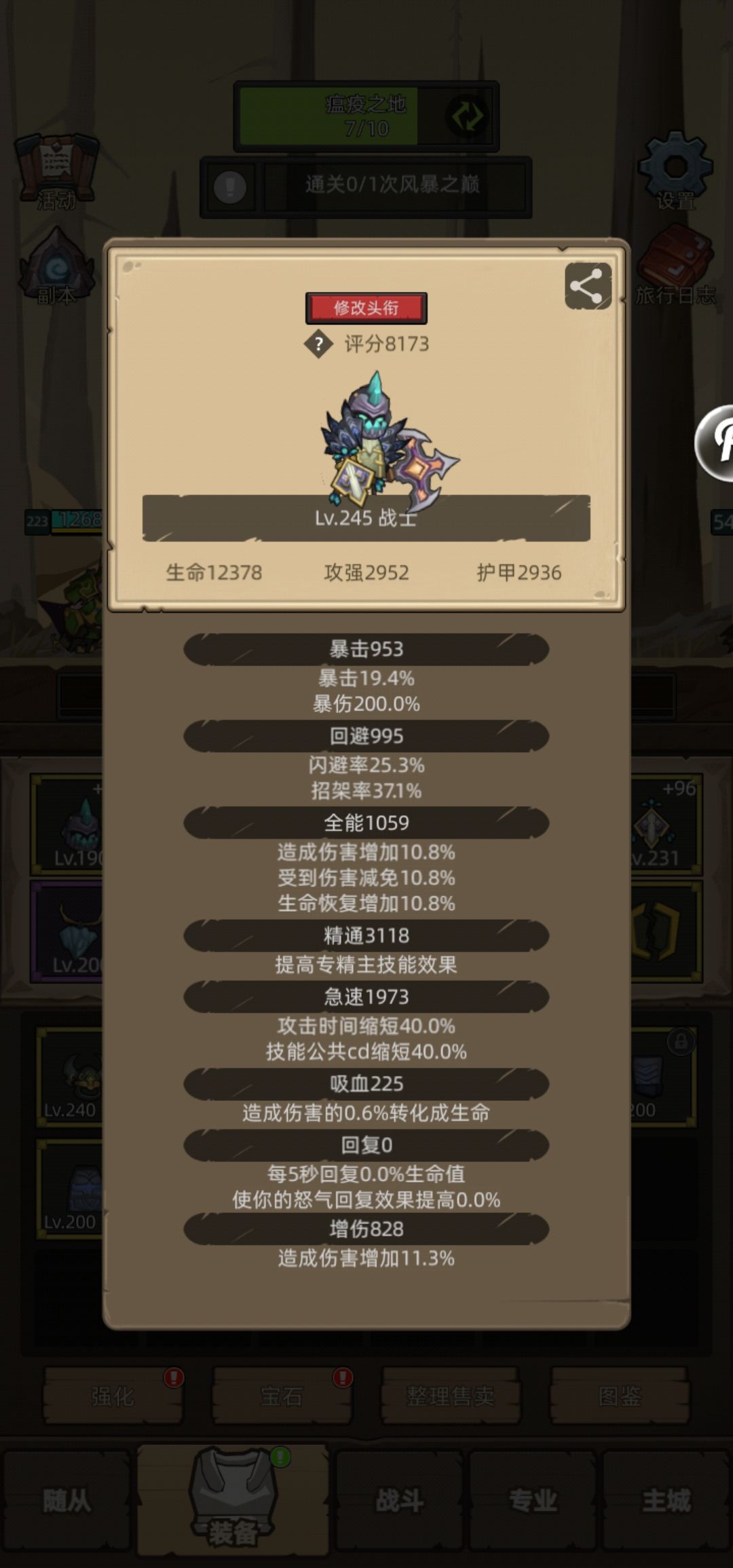 大佬们!该如何提升啊! 1