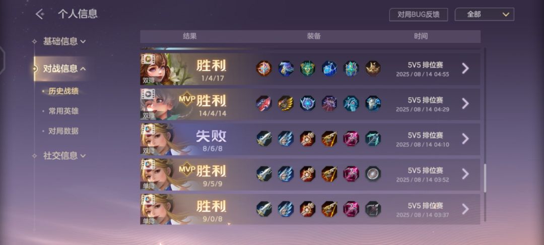 接你的,谁的一辈子 2