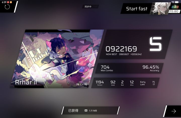 这对吗？我都不知道能打成这样直接解最难曲截图