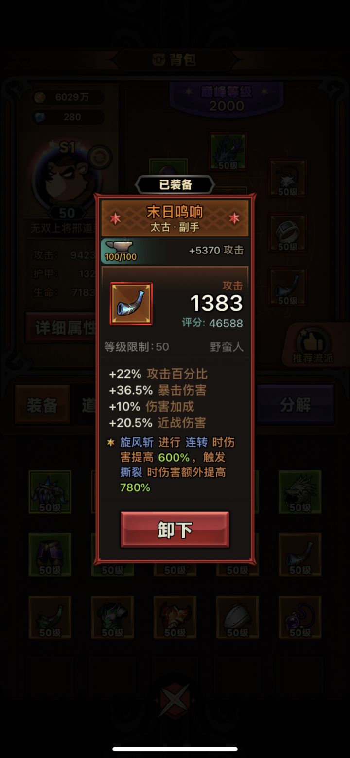 bug修复之后可以用了吧截图