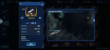 经典战舰的升级延续与废柴武器的逆袭