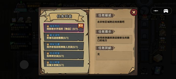 求助 这个在哪里啊 找不到啊截图