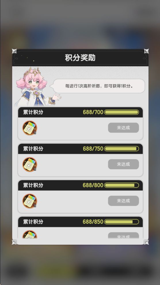 S2月卡斗士赛季结算记录 10